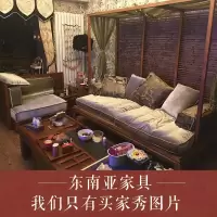 槟榔东南亚风格家具胡桃木实木罗汉床沙发新中式床民俗架子清风榻