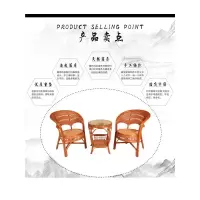 真藤椅三件套阳台桌椅小茶几休闲家用客厅组合简约单人靠背腾椅子
