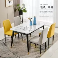 北欧轻奢实木餐桌椅组合小户型4人6人餐桌简约现代家用长方形饭桌