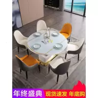 轻奢餐桌椅组合多功能带电磁炉可伸缩折叠后现代实木圆形转盘餐台