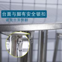 304不锈钢桌子家用 折叠圆桌1.2 1.4 1.5米吃饭桌桌面出租屋餐桌