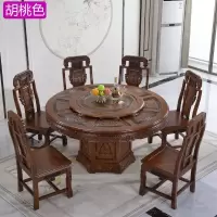 中式实木圆形餐桌花大圆桌带转盘饭店1.5米1.8米仿古餐桌椅组合