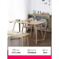 北欧风格实木橡木餐桌现代简约餐桌椅组合家用小户型原木日式家具