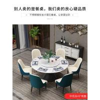 后现代轻奢圆型大理石餐桌椅 圆形餐桌不锈钢带转盘饭餐桌椅组合