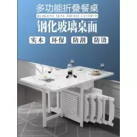 现代简约小户型多功能长方形可折叠伸缩家用实木4餐桌6椅8人桌子