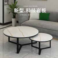 北欧简约茶几大理石客厅圆形小茶桌小户型岩板大小茶几组合网红款