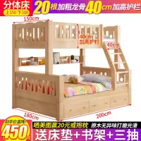 上下床双层床两层母子床成人高低床实木床大人上下铺木床双层