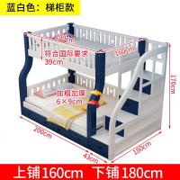 实木上下床双层床上下铺木床母子床成人两层床子母床高低床