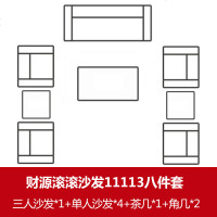 中式实木沙发组合仿红木南榆木茶楼酒店仿古家具客厅财源滚滚沙发