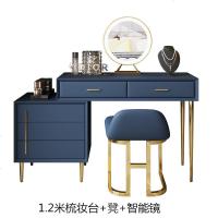 轻奢梳妆台收纳柜一体化妆桌卧室小户型实木化妆台网红风带灯