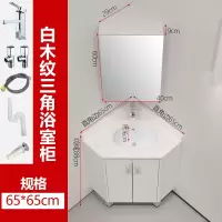 大理石台面三角浴室柜组合小户型洗手盆三角盆洗脸盆转角柜墙角柜