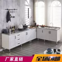 碗柜家用厨房小橱柜简易组装经济型柜子水槽柜灶台不锈钢实木洗菜