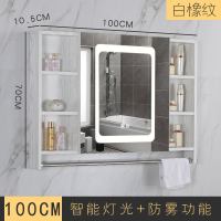 智能太空铝镜柜挂墙式卫生间浴室镜子带置物架壁挂厕所洗手间现代