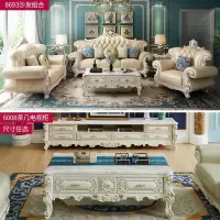 欧式实木皮沙发组合客厅123大户型别墅整装皮艺沙发组合雕花