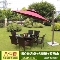 户外桌椅带伞组合休闲庭院露天阳台户外室外花园三件套遮阳伞藤椅