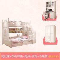 上下床双层床上下铺木床高低床床女孩公主床多功能母子双人床