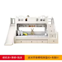 上下床双层床滑梯床母子高低床实木子母床现代两层上下铺木床