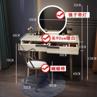 北欧风带灯梳妆台卧室 现代简约网红风轻奢收纳柜一体化妆桌台