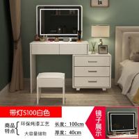 卧室带灯镜梳妆台现代简约收纳柜一体北欧化妆台经济小户型桌子女
