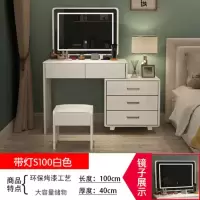 卧室带灯镜梳妆台现代简约收纳柜一体北欧化妆台经济小户型桌子女