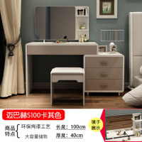北欧梳妆台卧室多功能现代简约经济小户型网红化妆台桌迷你可伸缩