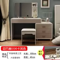 北欧梳妆台卧室多功能现代简约经济小户型网红化妆台桌迷你可伸缩