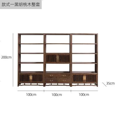 北美黑胡桃博古架实木中式多宝阁展示柜禅意书架茶室置物架古董架