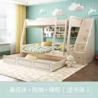 实木高低床双层床小户型多功能组合床上下床子母床拖床男女孩