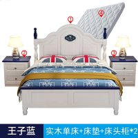 床男孩单人床1.5米美式地中海床经济型青少年实木学生床1.2米