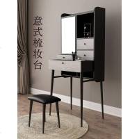 意式轻奢卧室现代简约迷你梳妆台小户型创意网红多功能化妆桌