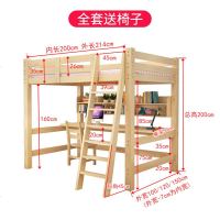成人实木高架床多功能省空间组合床书桌床上床下桌高低床