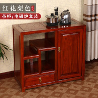新中式实木茶水柜饮水机茶柜客厅餐边柜茶台边柜家用办公室烧水柜