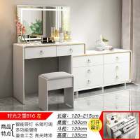 梳妆台卧室现代简约网红风化妆桌小户型卧室多功能一体收纳柜