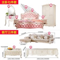 欧式床主卧现代简约公主床女孩1.51.8米婚床房家具套装组合