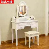 欧式梳妆台现代简约经济型卧室多功能迷你小户型化妆桌柜