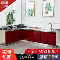 现代厨房橱柜经济型收纳碗橱柜简易组装家用餐边不锈钢橱柜定做