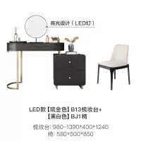 现代简约梳妆台收纳一体柜卧室小户型网红灯化妆台轻奢烤漆桌