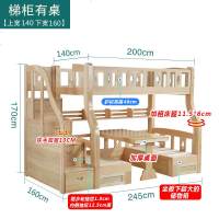 箱体床双层床高低床子母床实木床上下铺多功能书桌床床学习床