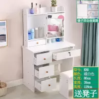 经济型梳妆台卧室网红风小户型迷你化妆台现代简约收纳柜一体