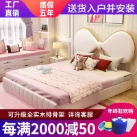 网红床女孩公主床粉色1.2米1.5米实木单人床港式轻奢真皮床