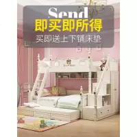 美式上下床双层床错层成人实木简约子母床省空间多功能高低床