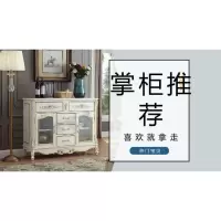 美式实木餐边柜 欧式白色收纳柜储物柜多功能客厅茶水柜 雕花描金