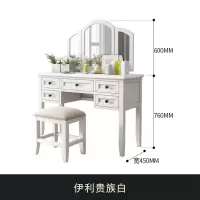 美式梳妆台实木卧室小户型现代多功能化妆台白色实木化简约妆桌