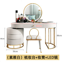 轻奢网红风卧室梳妆台北欧收纳柜一体简约烤漆带灯现代化妆桌