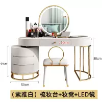 轻奢网红风卧室梳妆台北欧收纳柜一体简约烤漆带灯现代化妆桌