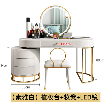 轻奢网红风卧室梳妆台北欧收纳柜一体简约烤漆带灯现代化妆桌