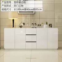 餐边柜简约现代厨房储物柜客厅茶水柜餐厅酒碗橱大容量烤漆餐边柜