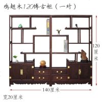 鸡翅木小博古架实木中式隔断柜红木多宝阁古董架置物架茶叶收纳柜