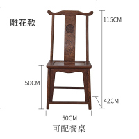 鸡翅木小官帽椅靠背实木椅子红木中式家用餐厅书桌椅茶椅仿古餐椅