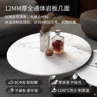 现代简约进口岩板旋转圆形茶台小户型北欧创意多功能轻奢网红茶几